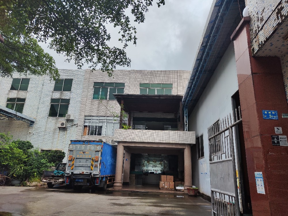 东莞好耐用家居用品有限公司